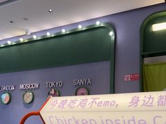 -椰小鸡·琼州糟粕醋(美兰缤纷城店)