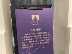 -秋林西餐厅(总店)