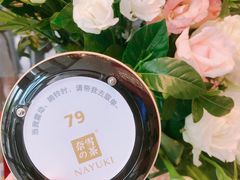 -奈雪的茶(印象城店)