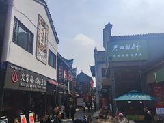 -汴河街