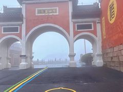 -句容茅山景区