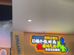 -新概念来凤鱼(璧山店)