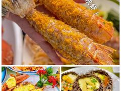 -四川小胡子海鲜(丁村万人海鲜广场店)