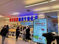 -红星前进面包牛奶公司(君太店)