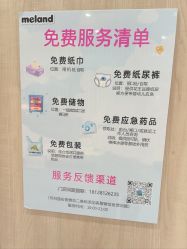 -meland亲子乐园(珠海环宇城店)