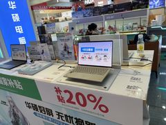 -ASUS华硕电脑阳天(百脑汇店)