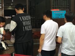 -南塘油赞子(南塘店)
