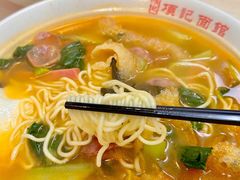 -项记面馆(明瓦廊店)