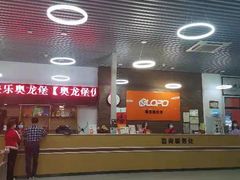 -奥龙堡游泳馆(广纸店)