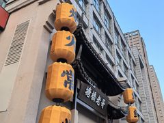 -塘桥老哥·常州鱼鲜土菜(勤业路店)