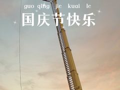-天安门广场