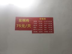 -吉英盐焗鸡(文中路店)