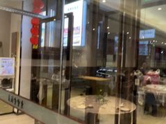 -惠丰堂饭庄(北洼路店)