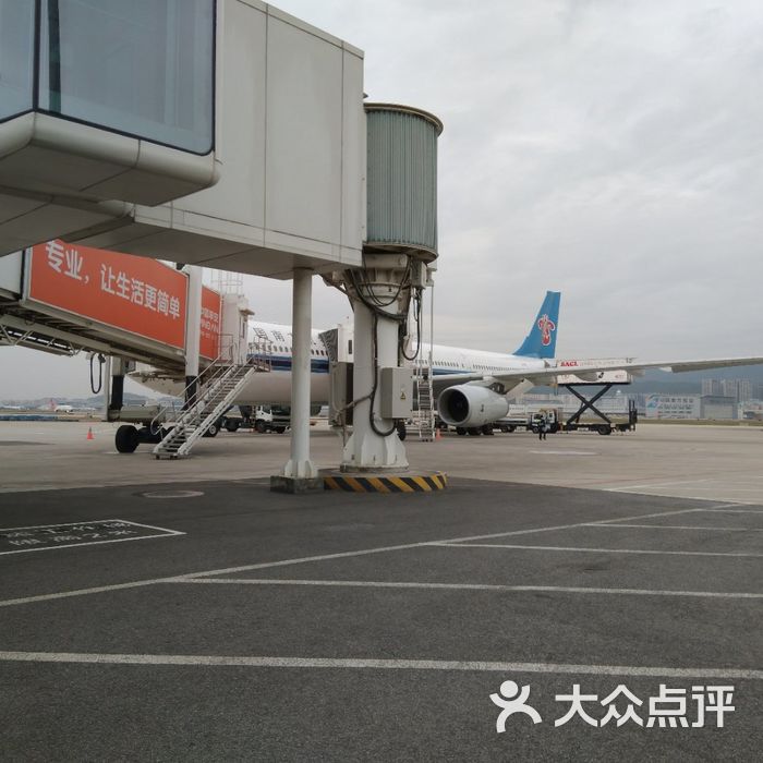 深圳寶安國際機場