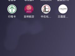 -广州白云国际机场-T2航站楼