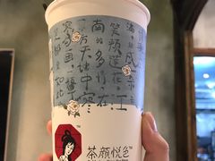 -茶颜悦色(坡子街幽兰阁店)