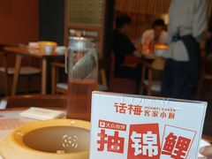 -话梅·客家小厨(东门店)