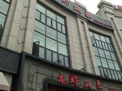 -龙虾风暴(松江店)