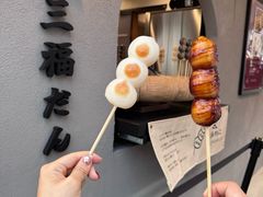 -灌篮高手动画打卡地