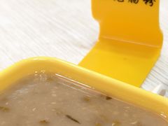 海带绿豆沙-味先肠粉(珠光路店)