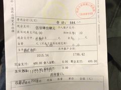 -同济大学附属口腔医院