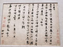 -杭州城中香格里拉大酒店