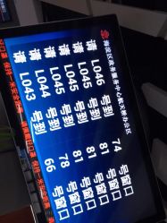 -空军总医院激光整形美容中心