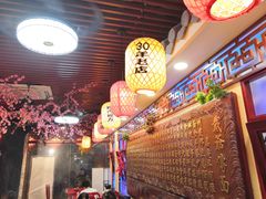 -金杨拉面王小吃面馆·牛三宝面·红烧牛肉粉