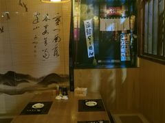 -小池屋创意料理