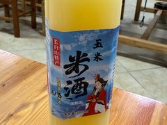 -朝族高丽火盆(长白山总店)