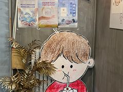 -milch·t妙奇(五大道店)