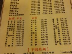 -胖娃古镇鸡杂(磁器口总店)