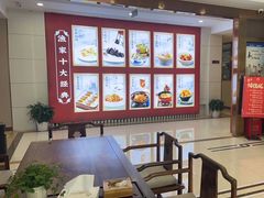 -香山湖渔家大院