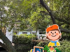 -广州兰圃
