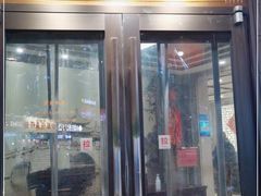 门面-老半斋(福州路店)