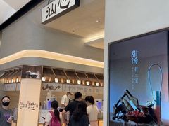 -深圳湾万象城(南山店)