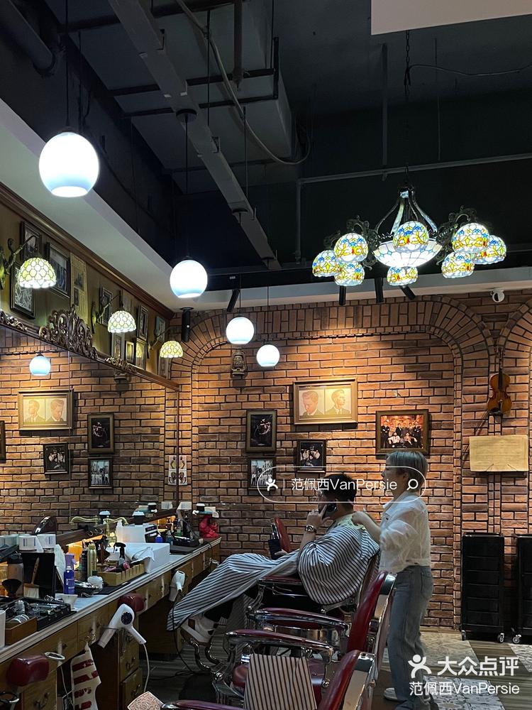 主打美式复古油头