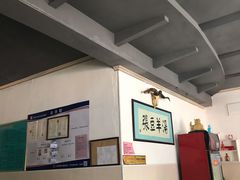 大堂-张豆羊汤(建安街店)