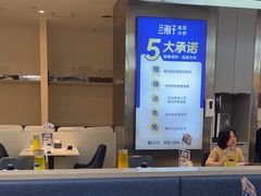 -兰湘子·湘菜小炒(盛龙广场店)