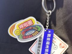 -哈哈碳都·牛肋条无限自助烤肉(台江万达店)