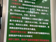 -芝麻糊世家(西华店)