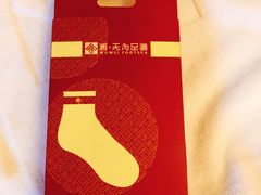 -无为足道(中南二路店)