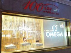 -亨得利(滨江道店)