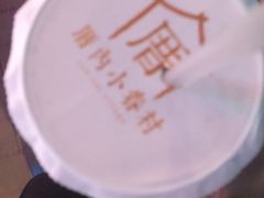 -厝内小眷村(天河南一路店)