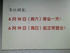 -特种渔场
