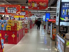 -人人乐(解放路二店)