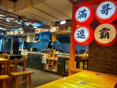 大堂-呷佬·长沙手工米粉(金沙江路店)