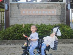 -苏州太湖国家湿地公园