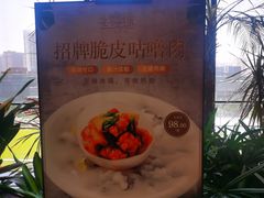 -北京厨房(西安SKP店)