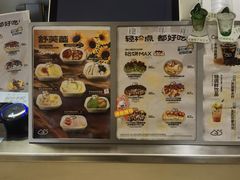 -狐狸和向日葵(北京路店)